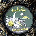 Fatah ul Qudz o Dehli - Patch