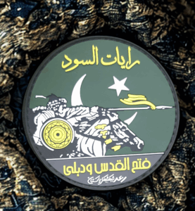 Fatah ul Qudz o Dehli - Patch