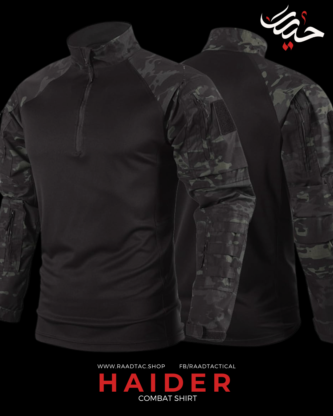 1 Haider Combat Shirt - Image 1