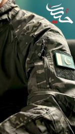 Haider Combat Shirt - Image 5